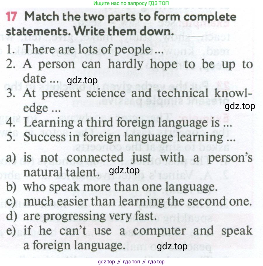 Английский язык (english), 7 класс Учебник (Student's book), автор: Биболетова Мерем Забатовна, издательство Просвещение, Москва, 2023, страница 59, номер 17, Условие 2023-2024