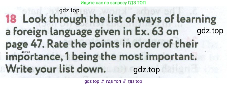 Английский язык (english), 7 класс Учебник (Student's book), автор: Биболетова Мерем Забатовна, издательство Просвещение, Москва, 2023, страница 59, номер 18, Условие 2023-2024