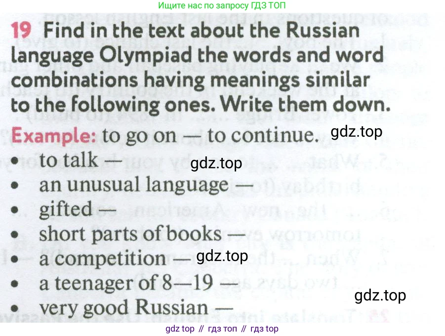 Английский язык (english), 7 класс Учебник (Student's book), автор: Биболетова Мерем Забатовна, издательство Просвещение, Москва, 2023, страница 59, номер 19, Условие 2023-2024