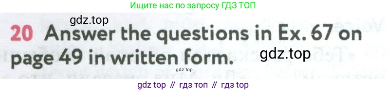 Английский язык (english), 7 класс Учебник (Student's book), автор: Биболетова Мерем Забатовна, издательство Просвещение, Москва, 2023, страница 59, номер 20, Условие 2023-2024