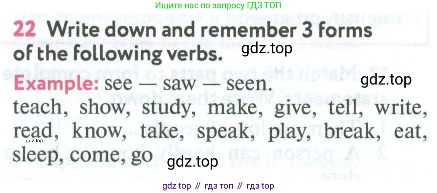 Английский язык (english), 7 класс Учебник (Student's book), автор: Биболетова Мерем Забатовна, издательство Просвещение, Москва, 2023, страница 60, номер 22, Условие 2023-2024