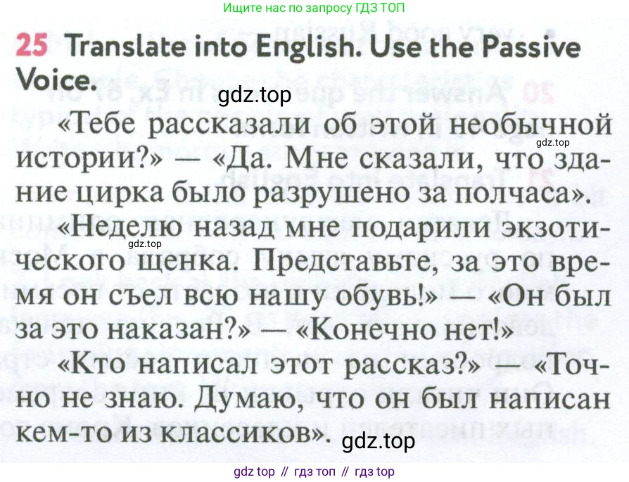 Английский язык (english), 7 класс Учебник (Student's book), автор: Биболетова Мерем Забатовна, издательство Просвещение, Москва, 2023, страница 60, номер 25, Условие 2023-2024