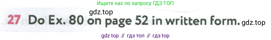 Английский язык (english), 7 класс Учебник (Student's book), автор: Биболетова Мерем Забатовна, издательство Просвещение, Москва, 2023, страница 60, номер 27, Условие 2023-2024