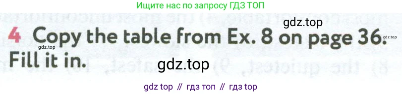 Английский язык (english), 7 класс Учебник (Student's book), автор: Биболетова Мерем Забатовна, издательство Просвещение, Москва, 2023, страница 58, номер 4, Условие 2023-2024