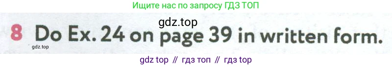 Английский язык (english), 7 класс Учебник (Student's book), автор: Биболетова Мерем Забатовна, издательство Просвещение, Москва, 2023, страница 58, номер 8, Условие 2023-2024