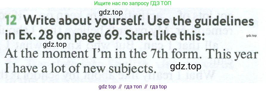 Английский язык (english), 7 класс Учебник (Student's book), автор: Биболетова Мерем Забатовна, издательство Просвещение, Москва, 2023, страница 97, номер 12, Условие 2023-2024