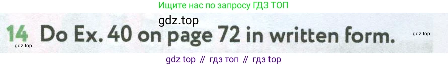 Английский язык (english), 7 класс Учебник (Student's book), автор: Биболетова Мерем Забатовна, издательство Просвещение, Москва, 2023, страница 97, номер 14, Условие 2023-2024