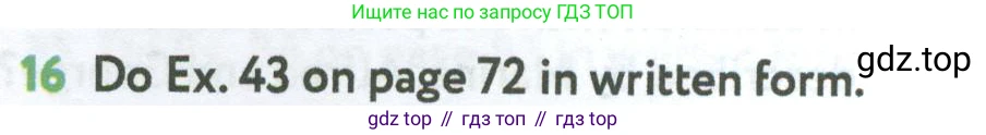 Английский язык (english), 7 класс Учебник (Student's book), автор: Биболетова Мерем Забатовна, издательство Просвещение, Москва, 2023, страница 97, номер 16, Условие 2023-2024