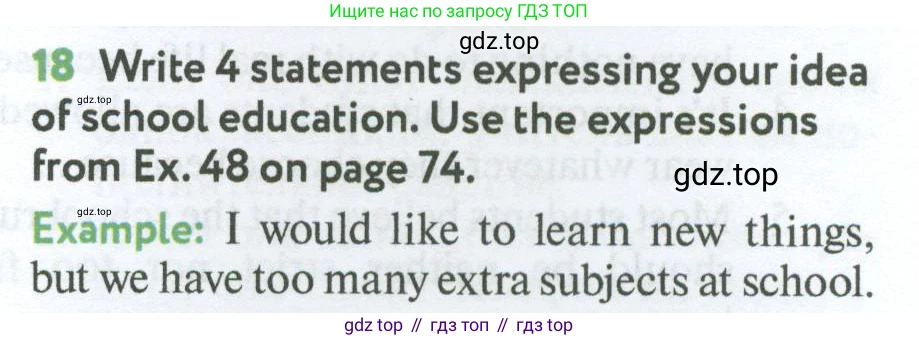 Английский язык (english), 7 класс Учебник (Student's book), автор: Биболетова Мерем Забатовна, издательство Просвещение, Москва, 2023, страница 97, номер 18, Условие 2023-2024