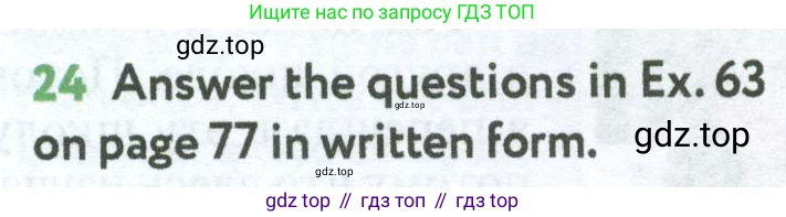 Английский язык (english), 7 класс Учебник (Student's book), автор: Биболетова Мерем Забатовна, издательство Просвещение, Москва, 2023, страница 98, номер 24, Условие 2023-2024