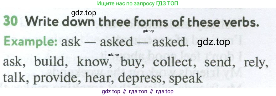 Английский язык (english), 7 класс Учебник (Student's book), автор: Биболетова Мерем Забатовна, издательство Просвещение, Москва, 2023, страница 99, номер 30, Условие 2023-2024