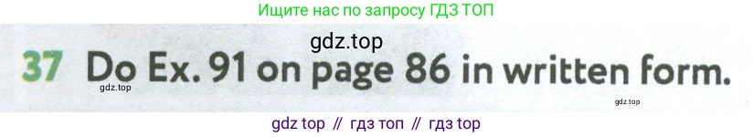 Английский язык (english), 7 класс Учебник (Student's book), автор: Биболетова Мерем Забатовна, издательство Просвещение, Москва, 2023, страница 99, номер 37, Условие 2023-2024