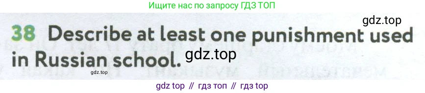 Английский язык (english), 7 класс Учебник (Student's book), автор: Биболетова Мерем Забатовна, издательство Просвещение, Москва, 2023, страница 99, номер 38, Условие 2023-2024