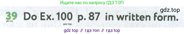 Английский язык (english), 7 класс Учебник (Student's book), автор: Биболетова Мерем Забатовна, издательство Просвещение, Москва, 2023, страница 99, номер 39, Условие 2023-2024