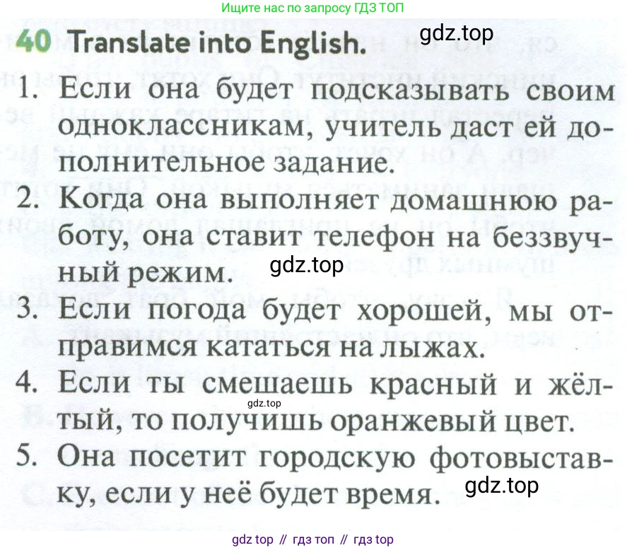 Английский язык (english), 7 класс Учебник (Student's book), автор: Биболетова Мерем Забатовна, издательство Просвещение, Москва, 2023, страница 99, номер 40, Условие 2023-2024