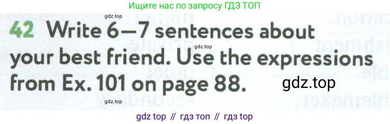 Английский язык (english), 7 класс Учебник (Student's book), автор: Биболетова Мерем Забатовна, издательство Просвещение, Москва, 2023, страница 99, номер 42, Условие 2023-2024