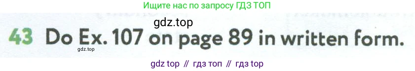Английский язык (english), 7 класс Учебник (Student's book), автор: Биболетова Мерем Забатовна, издательство Просвещение, Москва, 2023, страница 99, номер 43, Условие 2023-2024