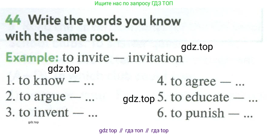 Английский язык (english), 7 класс Учебник (Student's book), автор: Биболетова Мерем Забатовна, издательство Просвещение, Москва, 2023, страница 99, номер 44, Условие 2023-2024