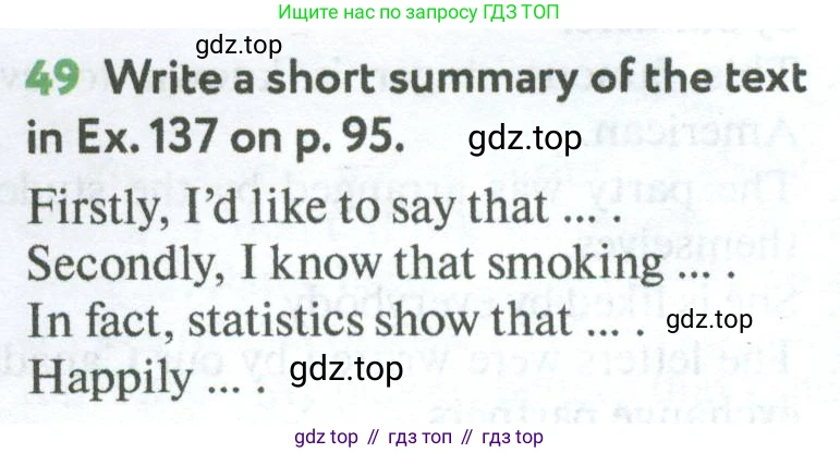 Английский язык (english), 7 класс Учебник (Student's book), автор: Биболетова Мерем Забатовна, издательство Просвещение, Москва, 2023, страница 100, номер 49, Условие 2023-2024