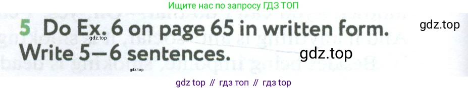 Английский язык (english), 7 класс Учебник (Student's book), автор: Биболетова Мерем Забатовна, издательство Просвещение, Москва, 2023, страница 96, номер 5, Условие 2023-2024