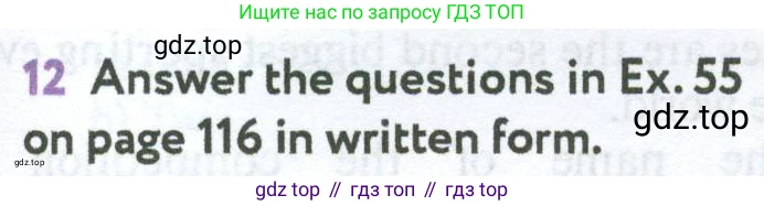 Английский язык (english), 7 класс Учебник (Student's book), автор: Биболетова Мерем Забатовна, издательство Просвещение, Москва, 2023, страница 125, номер 12, Условие 2023-2024