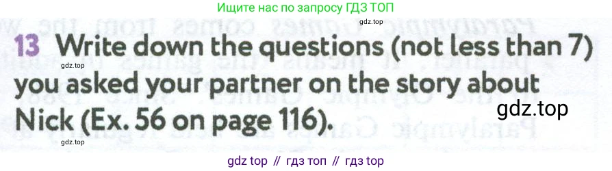 Английский язык (english), 7 класс Учебник (Student's book), автор: Биболетова Мерем Забатовна, издательство Просвещение, Москва, 2023, страница 125, номер 13, Условие 2023-2024