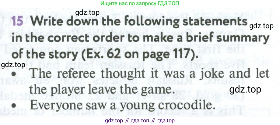 Английский язык (english), 7 класс Учебник (Student's book), автор: Биболетова Мерем Забатовна, издательство Просвещение, Москва, 2023, страница 125, номер 15, Условие 2023-2024