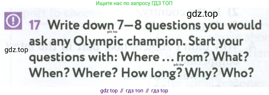 Английский язык (english), 7 класс Учебник (Student's book), автор: Биболетова Мерем Забатовна, издательство Просвещение, Москва, 2023, страница 125, номер 17, Условие 2023-2024