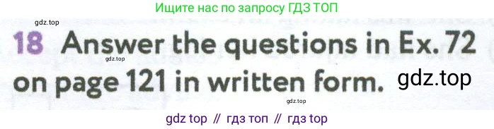 Английский язык (english), 7 класс Учебник (Student's book), автор: Биболетова Мерем Забатовна, издательство Просвещение, Москва, 2023, страница 125, номер 18, Условие 2023-2024