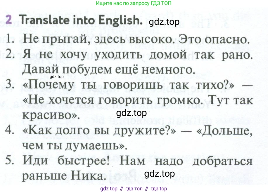 Английский язык (english), 7 класс Учебник (Student's book), автор: Биболетова Мерем Забатовна, издательство Просвещение, Москва, 2023, страница 124, номер 2, Условие 2023-2024