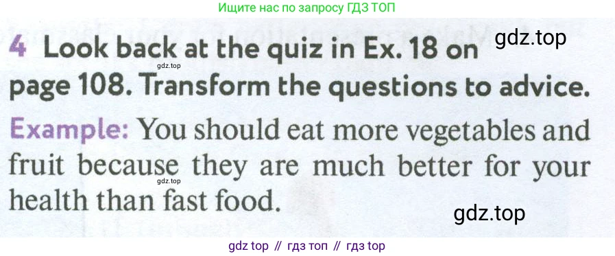 Английский язык (english), 7 класс Учебник (Student's book), автор: Биболетова Мерем Забатовна, издательство Просвещение, Москва, 2023, страница 124, номер 4, Условие 2023-2024