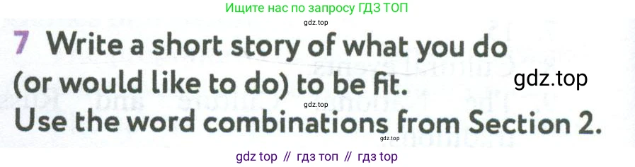 Английский язык (english), 7 класс Учебник (Student's book), автор: Биболетова Мерем Забатовна, издательство Просвещение, Москва, 2023, страница 124, номер 7, Условие 2023-2024