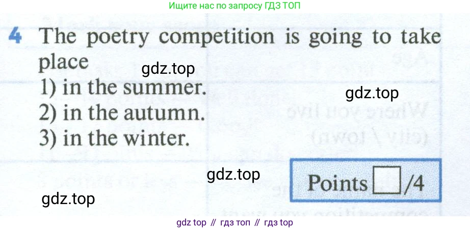 Английский язык (english), 7 класс Учебник (Student's book), автор: Биболетова Мерем Забатовна, издательство Просвещение, Москва, 2023, страница 31, номер 4, Условие 2023-2024