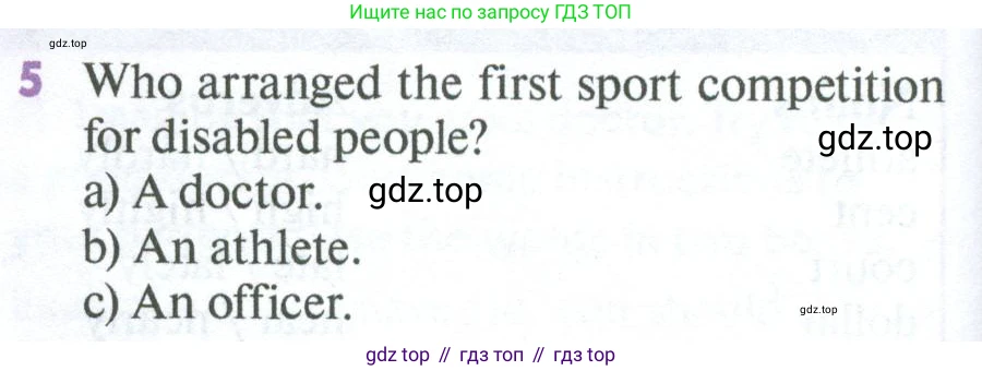 Английский язык (english), 7 класс Учебник (Student's book), автор: Биболетова Мерем Забатовна, издательство Просвещение, Москва, 2023, страница 126, номер 5, Условие 2023-2024