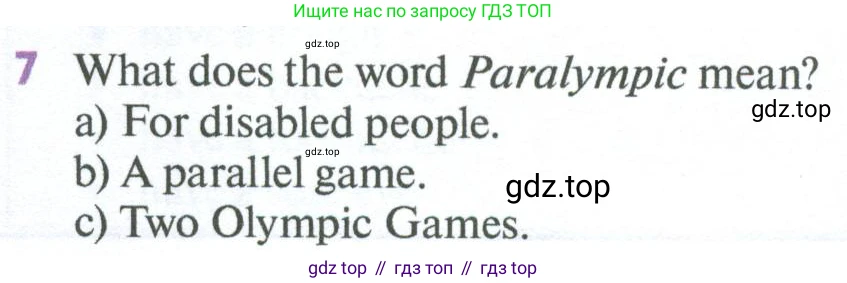 Английский язык (english), 7 класс Учебник (Student's book), автор: Биболетова Мерем Забатовна, издательство Просвещение, Москва, 2023, страница 126, номер 7, Условие 2023-2024