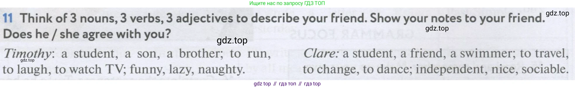 Английский язык (english), 7 класс Учебник (Student's book), автор: Биболетова Мерем Забатовна, издательство Просвещение, Москва, 2023, страница 9, номер 11, Условие 2017-2022