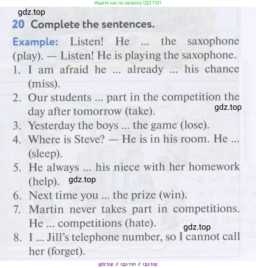 Английский язык (english), 7 класс Учебник (Student's book), автор: Биболетова Мерем Забатовна, издательство Просвещение, Москва, 2023, страница 11, номер 20, Условие 2017-2022