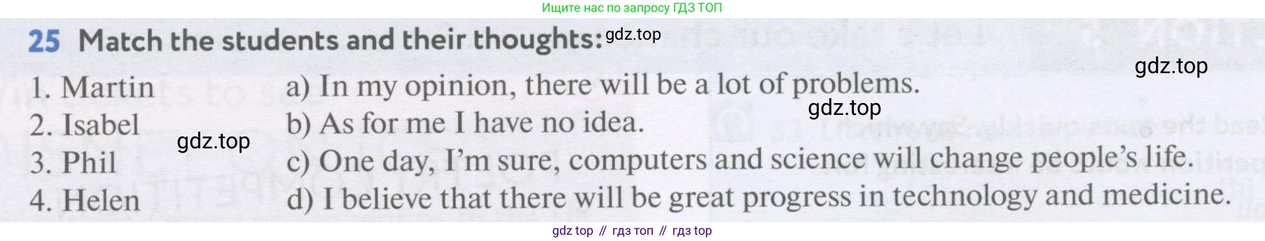 Английский язык (english), 7 класс Учебник (Student's book), автор: Биболетова Мерем Забатовна, издательство Просвещение, Москва, 2023, страница 12, номер 25, Условие 2017-2022