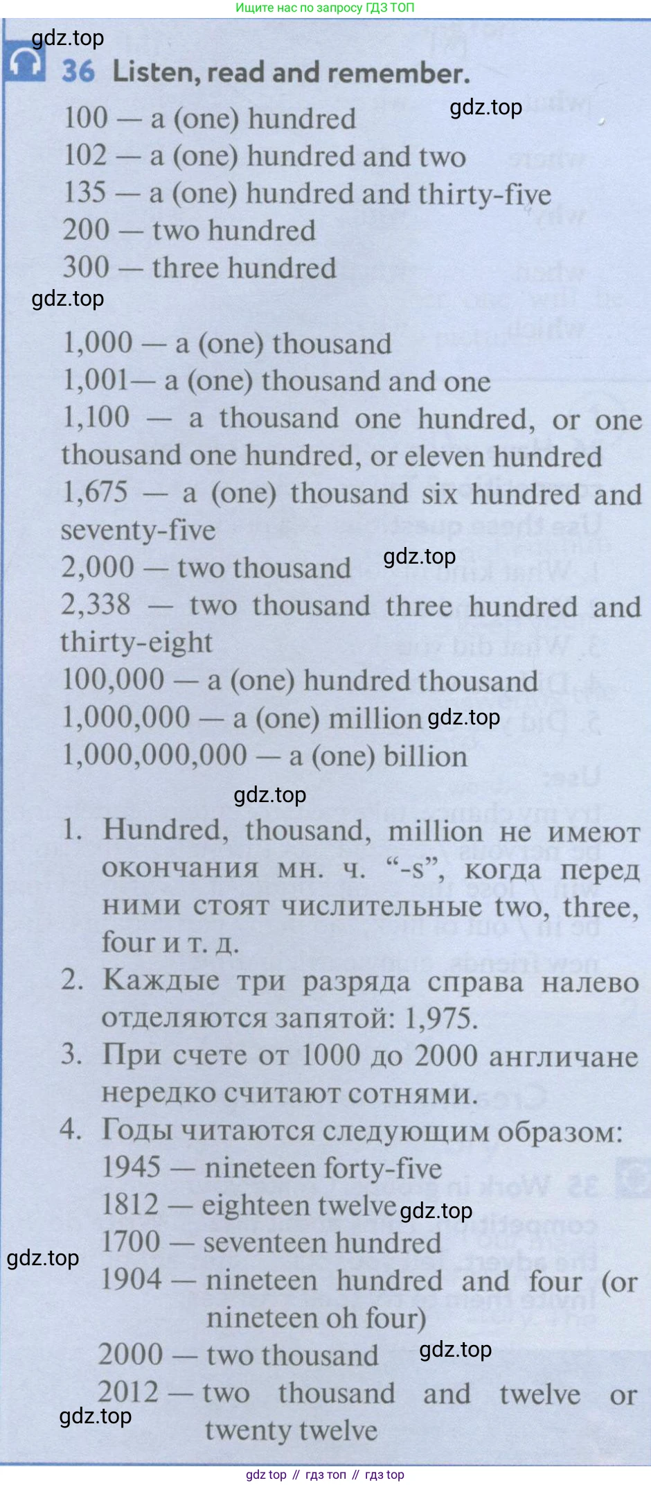 Английский язык (english), 7 класс Учебник (Student's book), автор: Биболетова Мерем Забатовна, издательство Просвещение, Москва, 2023, страница 15, номер 36, Условие 2017-2022