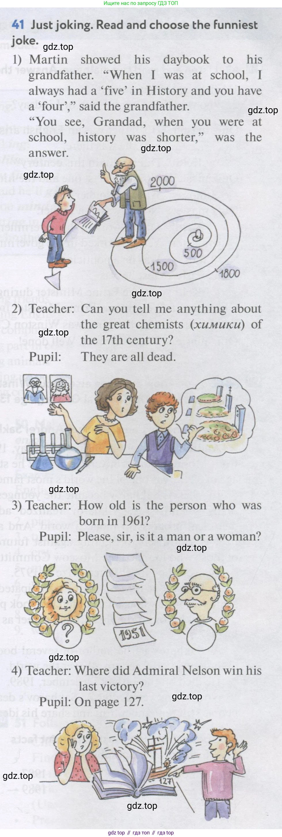 Английский язык (english), 7 класс Учебник (Student's book), автор: Биболетова Мерем Забатовна, издательство Просвещение, Москва, 2023, страница 17, номер 41, Условие 2017-2022