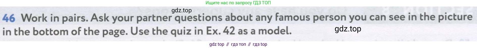 Английский язык (english), 7 класс Учебник (Student's book), автор: Биболетова Мерем Забатовна, издательство Просвещение, Москва, 2023, страница 18, номер 46, Условие 2017-2022