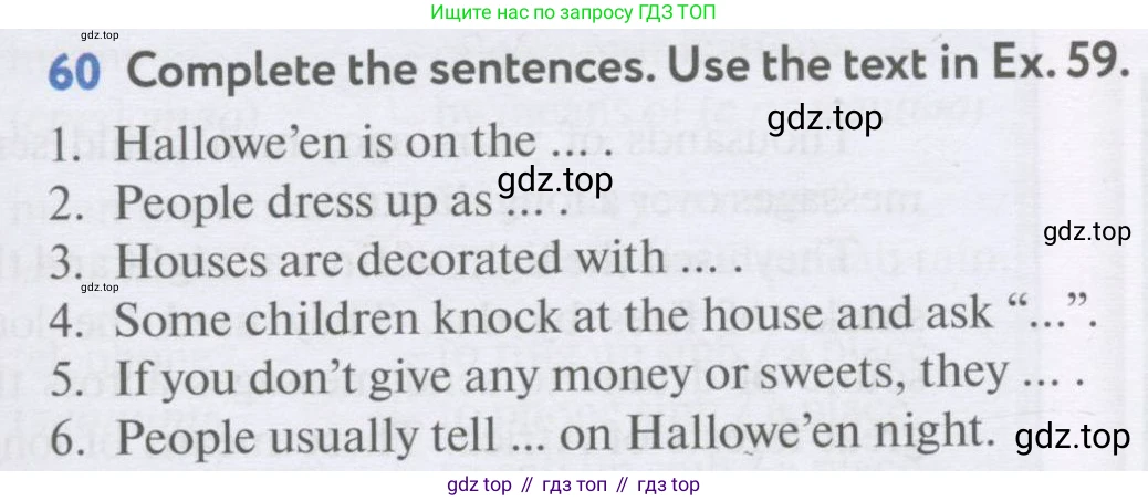 Английский язык (english), 7 класс Учебник (Student's book), автор: Биболетова Мерем Забатовна, издательство Просвещение, Москва, 2023, страница 20, номер 60, Условие 2017-2022
