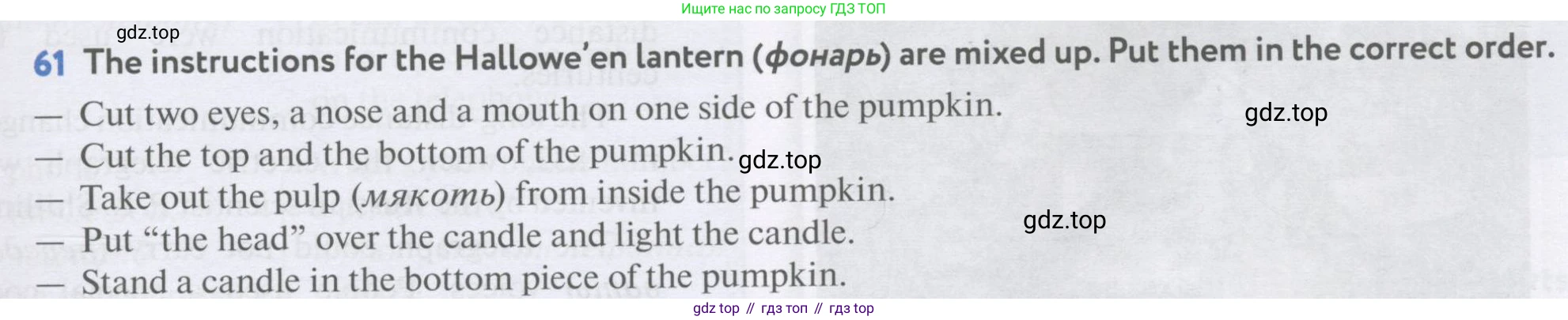 Английский язык (english), 7 класс Учебник (Student's book), автор: Биболетова Мерем Забатовна, издательство Просвещение, Москва, 2023, страница 21, номер 61, Условие 2017-2022