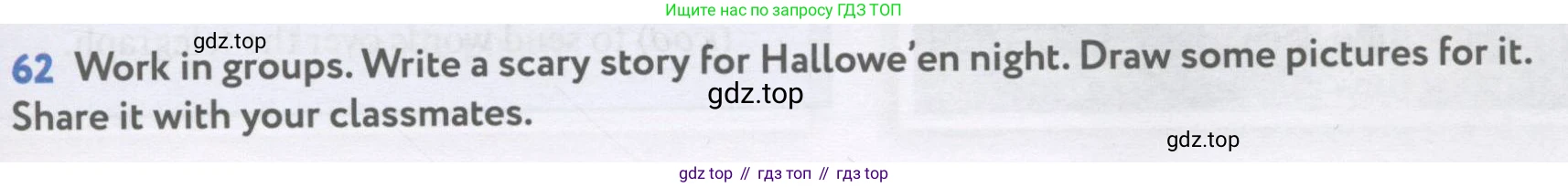 Английский язык (english), 7 класс Учебник (Student's book), автор: Биболетова Мерем Забатовна, издательство Просвещение, Москва, 2023, страница 21, номер 62, Условие 2017-2022