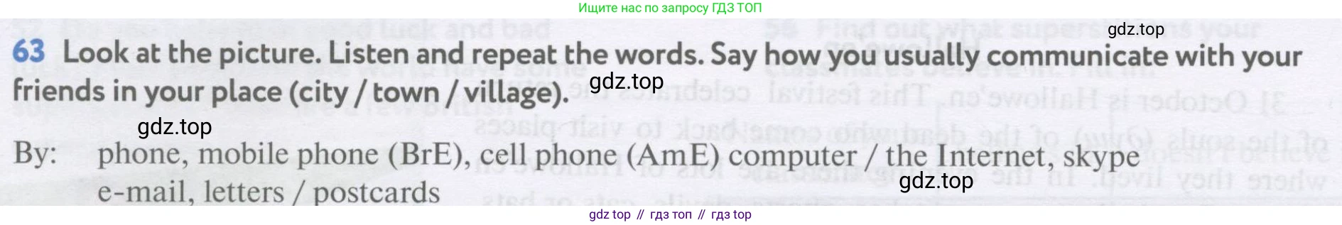 Английский язык (english), 7 класс Учебник (Student's book), автор: Биболетова Мерем Забатовна, издательство Просвещение, Москва, 2023, страница 21, номер 63, Условие 2017-2022