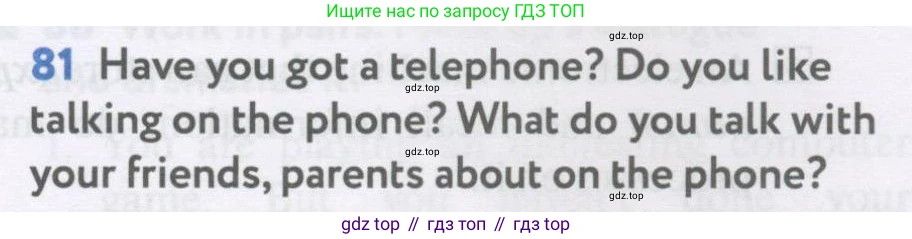 Английский язык (english), 7 класс Учебник (Student's book), автор: Биболетова Мерем Забатовна, издательство Просвещение, Москва, 2023, страница 25, номер 81, Условие 2017-2022