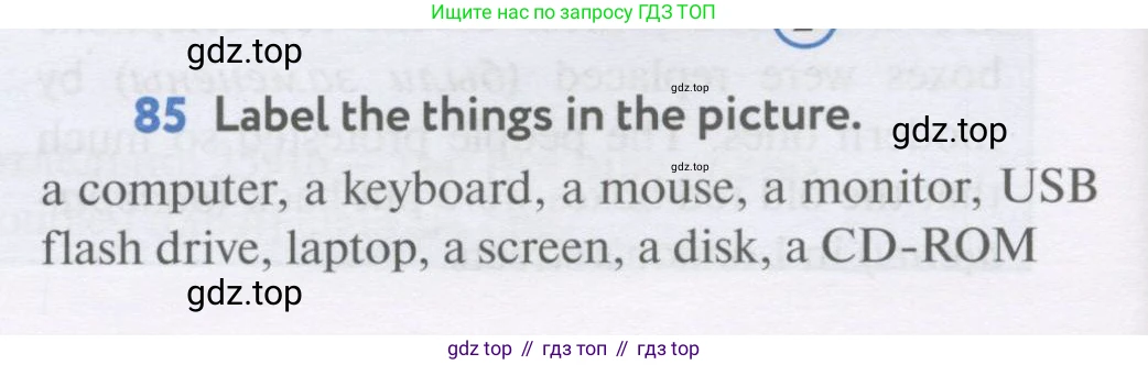 Английский язык (english), 7 класс Учебник (Student's book), автор: Биболетова Мерем Забатовна, издательство Просвещение, Москва, 2023, страница 26, номер 85, Условие 2017-2022
