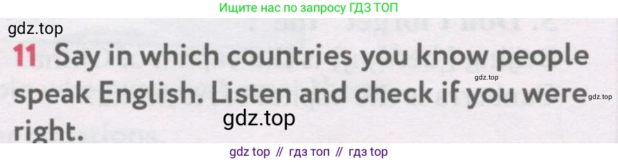 Английский язык (english), 7 класс Учебник (Student's book), автор: Биболетова Мерем Забатовна, издательство Просвещение, Москва, 2023, страница 36, номер 11, Условие 2017-2022