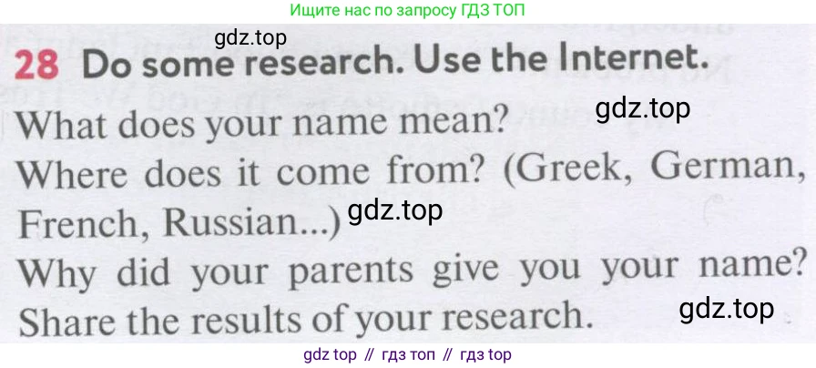 Английский язык (english), 7 класс Учебник (Student's book), автор: Биболетова Мерем Забатовна, издательство Просвещение, Москва, 2023, страница 39, номер 28, Условие 2017-2022