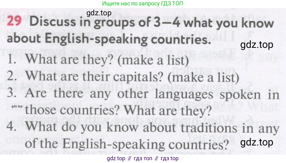 Английский язык (english), 7 класс Учебник (Student's book), автор: Биболетова Мерем Забатовна, издательство Просвещение, Москва, 2023, страница 40, номер 29, Условие 2017-2022
